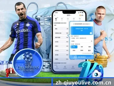 球友直播 APP